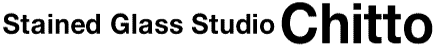 ステンドグラス工房　Chitto