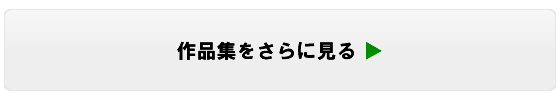 ステンドグラスランプ 作品集をさらに見る