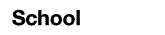 スクール