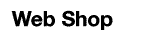 ウェブショップ